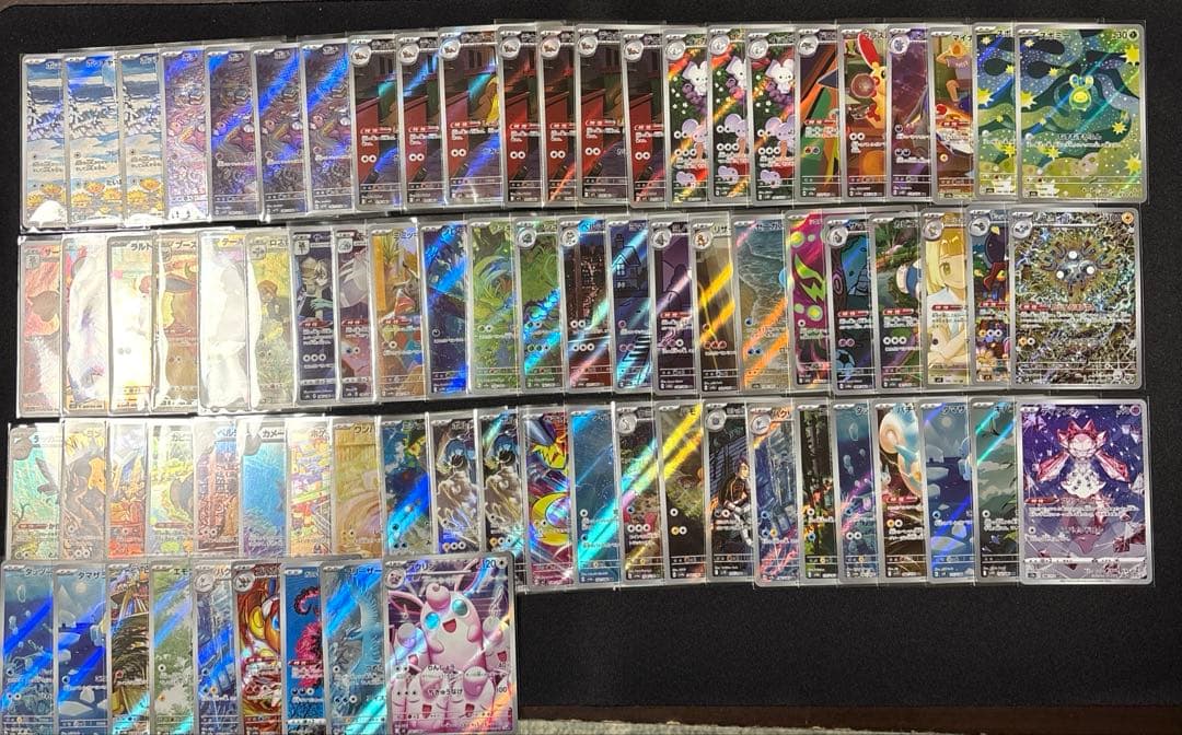 ポケカ　ar chr まとめ売り　78枚