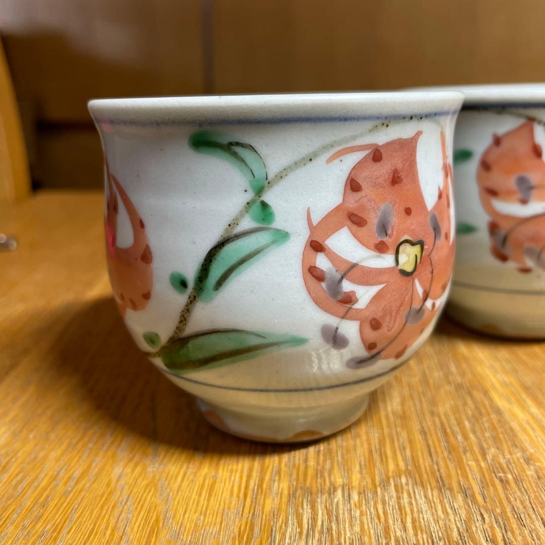 須田菁華　色絵草花文湯呑　2客　箱なし