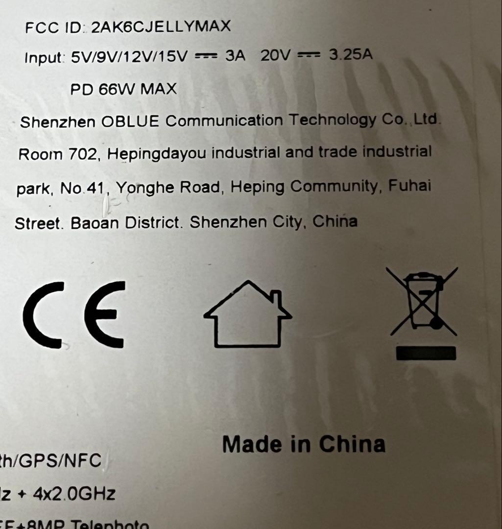 新品 【未開封】unihertz Jelly Max スマートフォン 本体