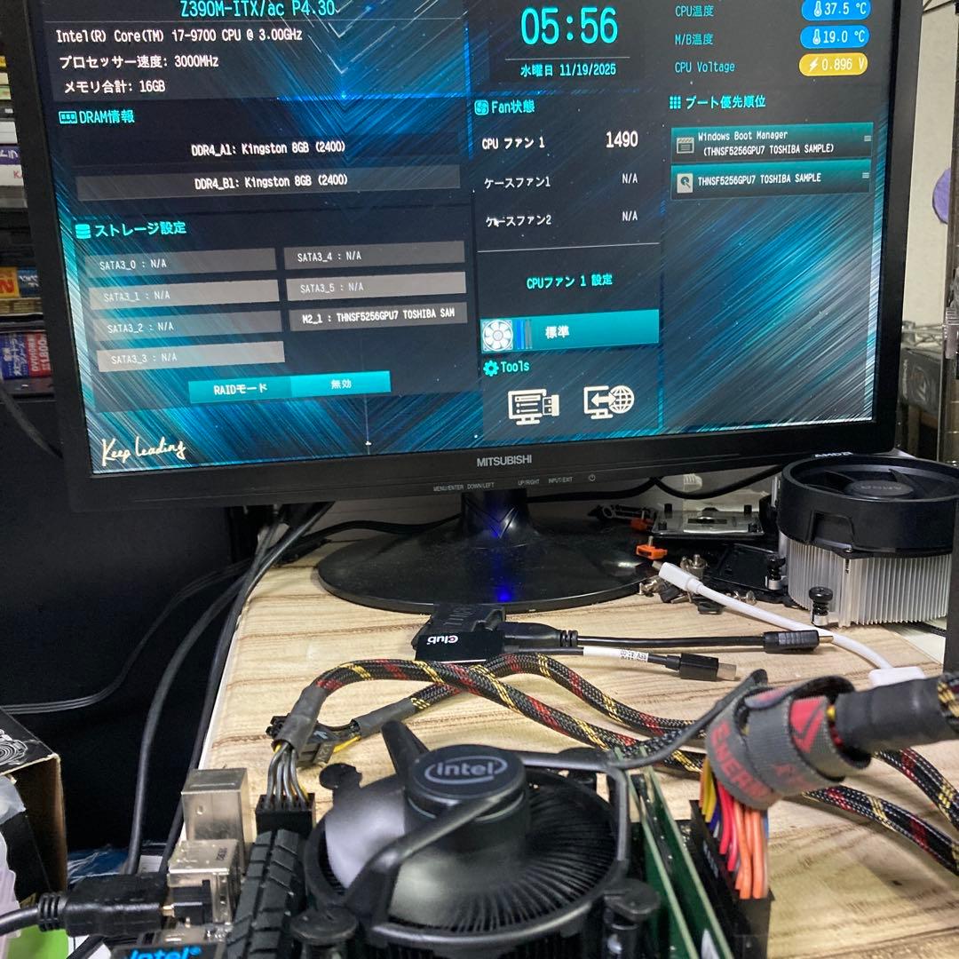 【動作確認済み】Core i7-9700 本体のみ