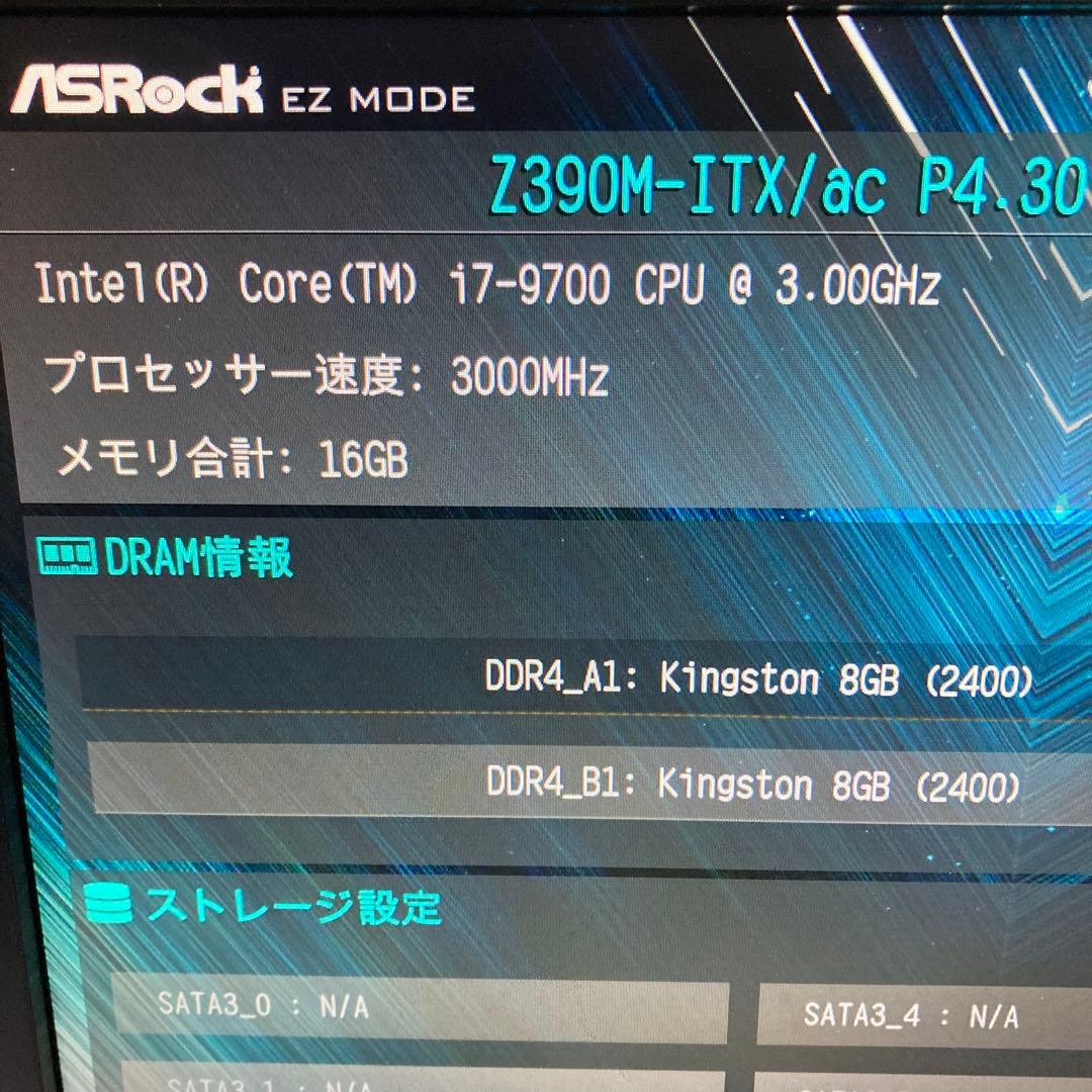 【動作確認済み】Core i7-9700 本体のみ