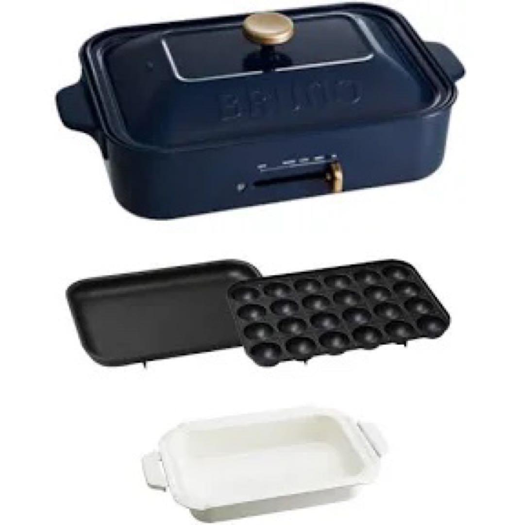 【お値下げ相談可】BRUNO コンパクトホットプレート セラミックコート鍋セット