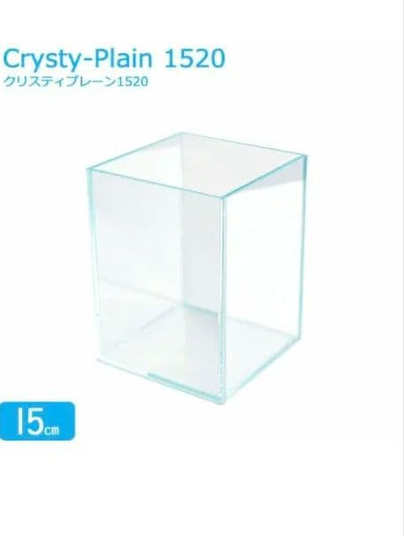 アクアシステム クリスティプレーン1520 ベタ飼育セット　おまけ付き