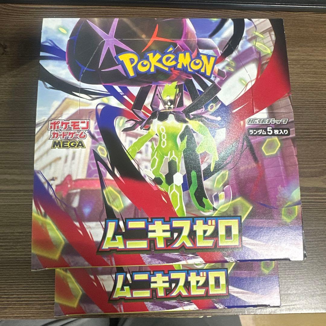 ポケモンカードゲーム　ムニキスゼロ　2BOX 新品未開封　シュリンク無し