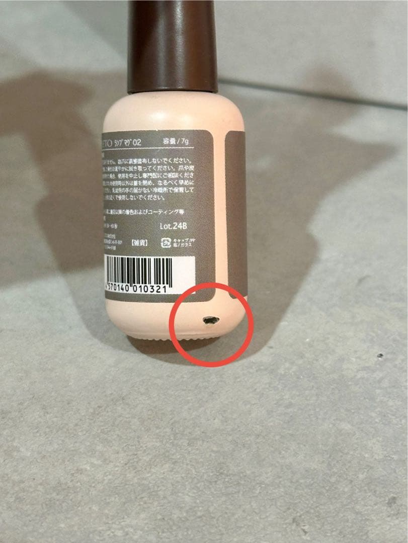 CLETO セレクトボックス付 7本セット(非売品カラー入り) マグネットジェル