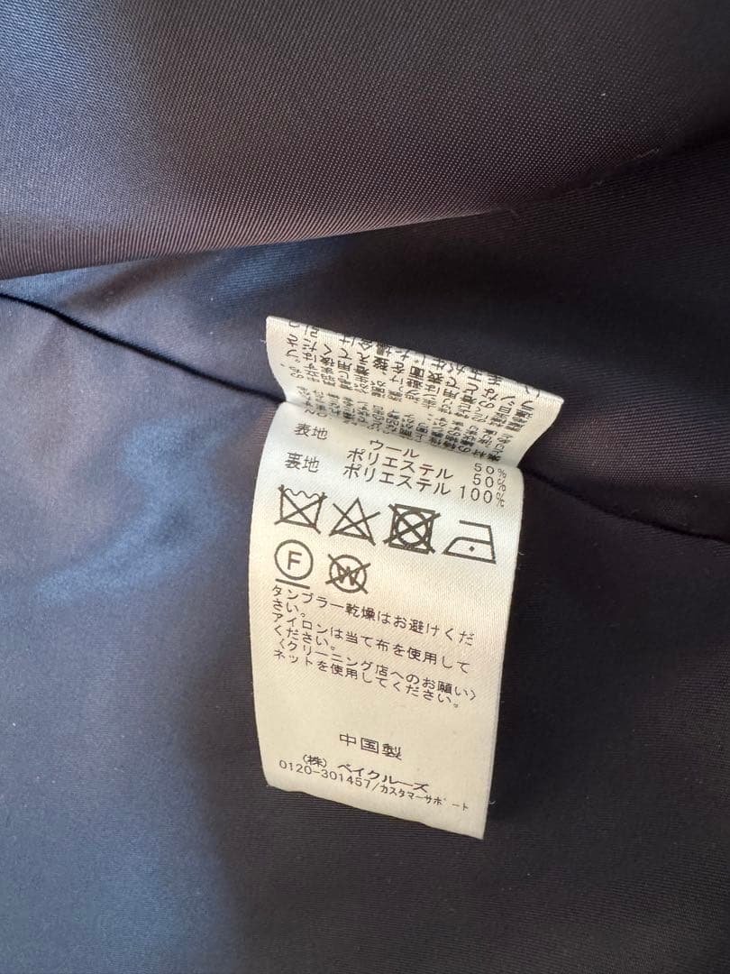 美品 JOURNAL STANDARD 24AW ダブルフロントジャケット