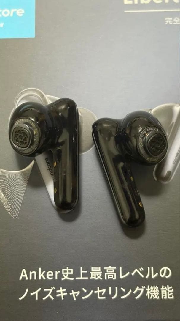 Anker Soundcore Liberty 4 NC ワイヤレスイヤホン