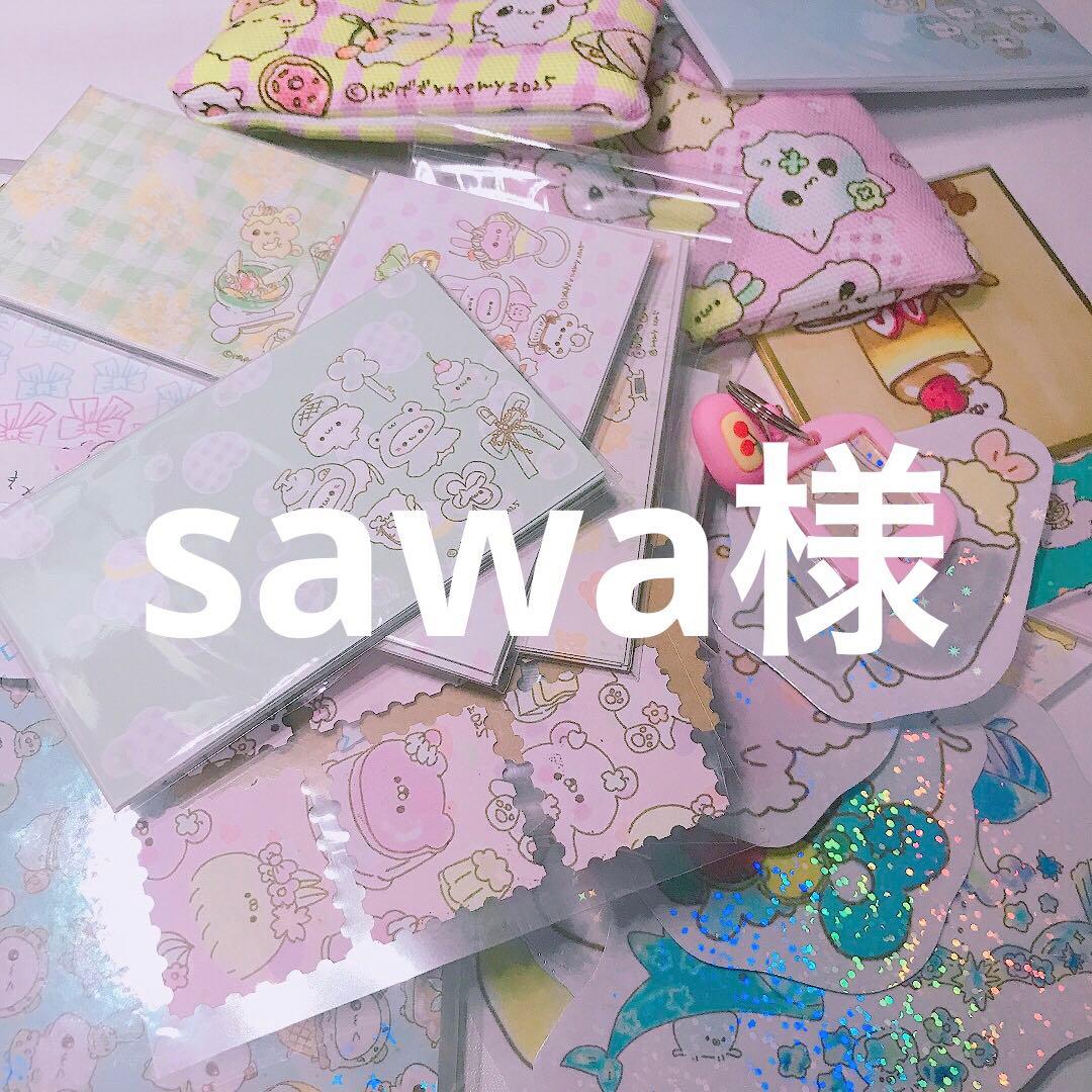 sawa様35点