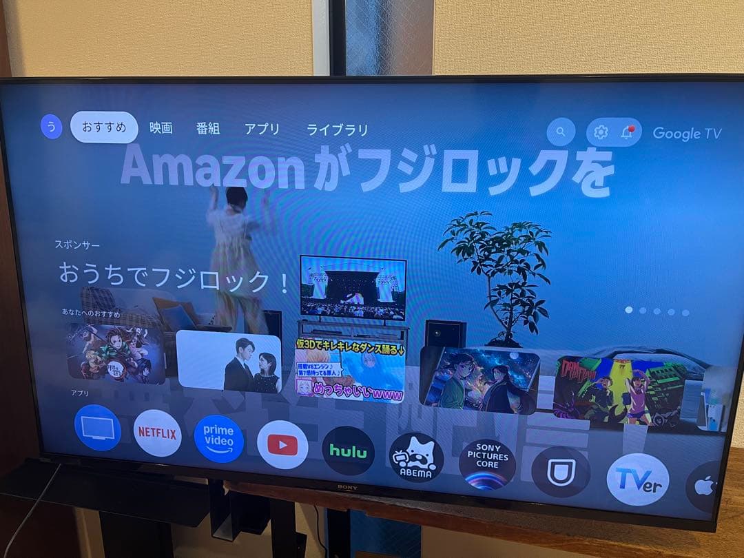 SONY ソニー 液晶テレビ ブラビア XRJ-50X90K 23年製 50型