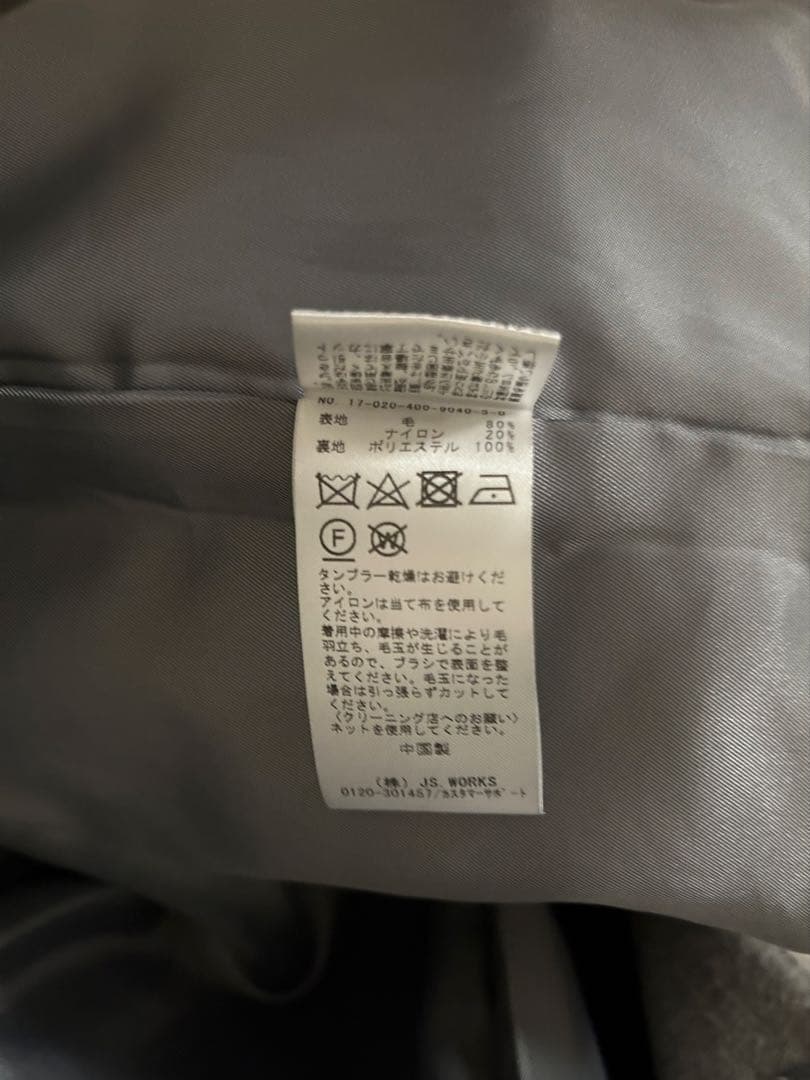 【ジャーナルスタンダード】フード付きウールコート Mサイズ