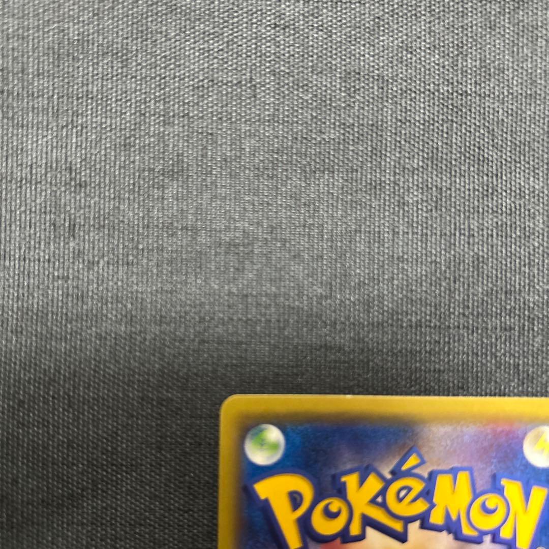 ポケモンカード おじょうさま SR SM6 禁断の光 100/094