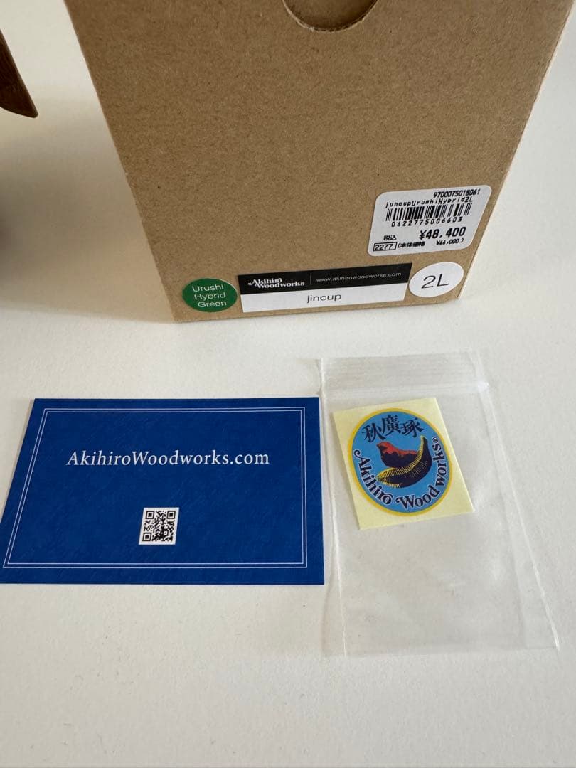 【新品未使用】Jincup 2L urushi Hybrid Green