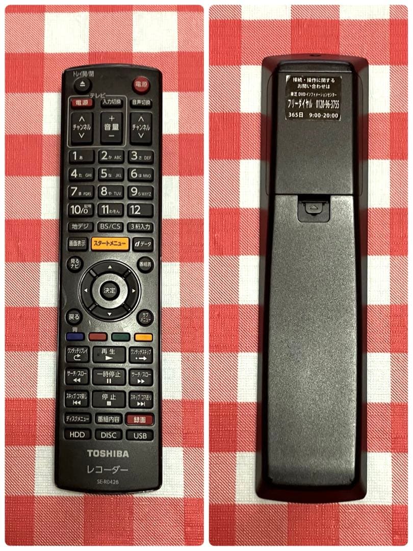 東芝REGZA HDD&ブルーレイレコーダー DBR-Z320