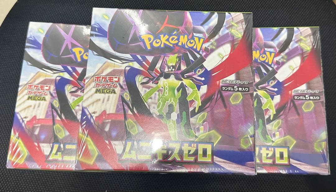 ポケモンカードゲーム ムニキスゼロ 拡張パック シュリンク付3BOX