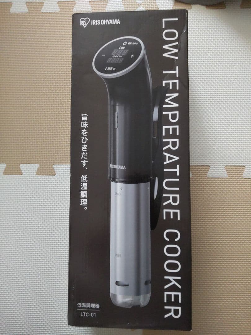低温調理器 防水 LTC-01-B ブラック アイリスオーヤマ　新品