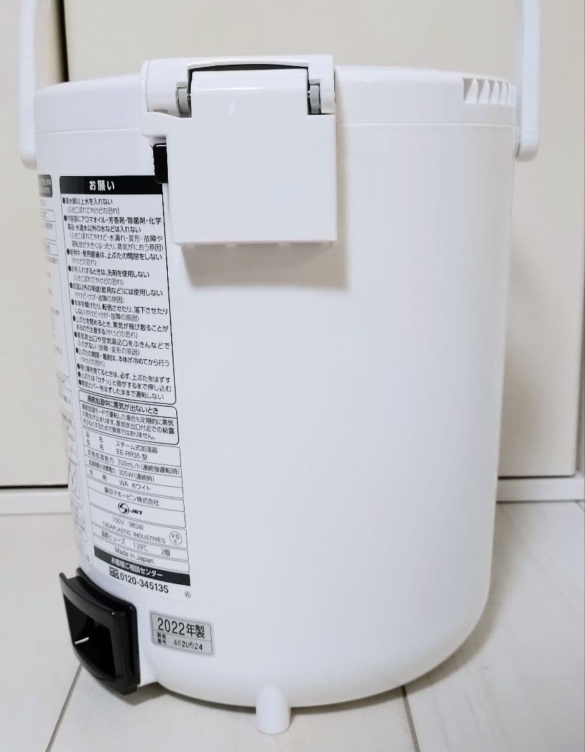 超美品 2022年製 象印スチーム式加湿器 EE-RR35-WA 洗浄クエン酸付