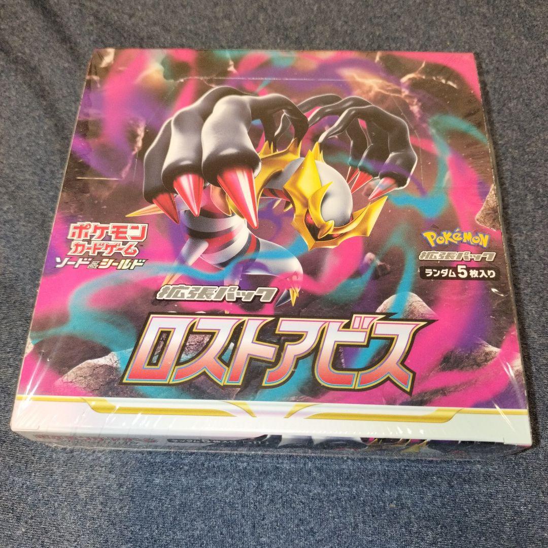 ★1box★ロストアビス　シュリンク付き