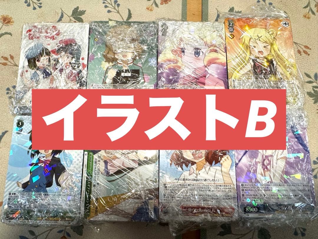 【WS】きんいろモザイク　4コン