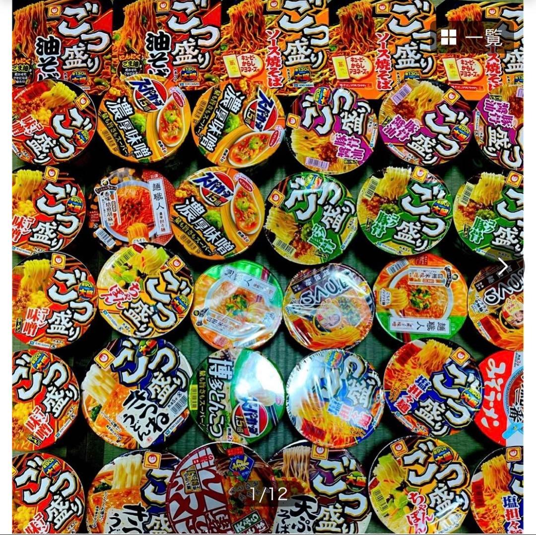 食品　詰め合わせ　詰合せ　大量　カップ麺　ラーメン