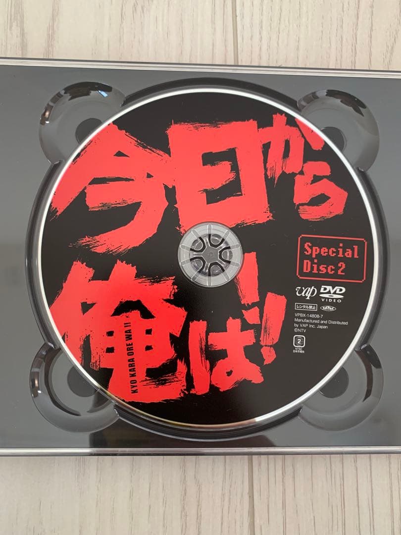 今日から俺は！！ DVD-BOX