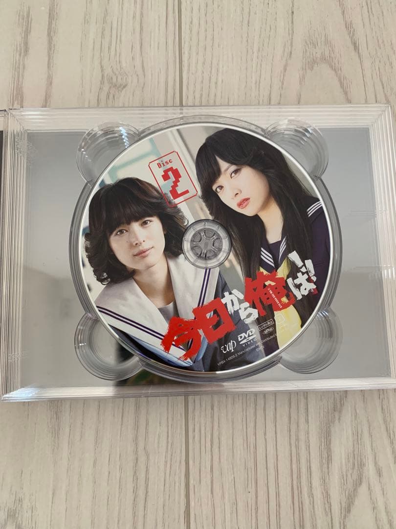 今日から俺は！！ DVD-BOX