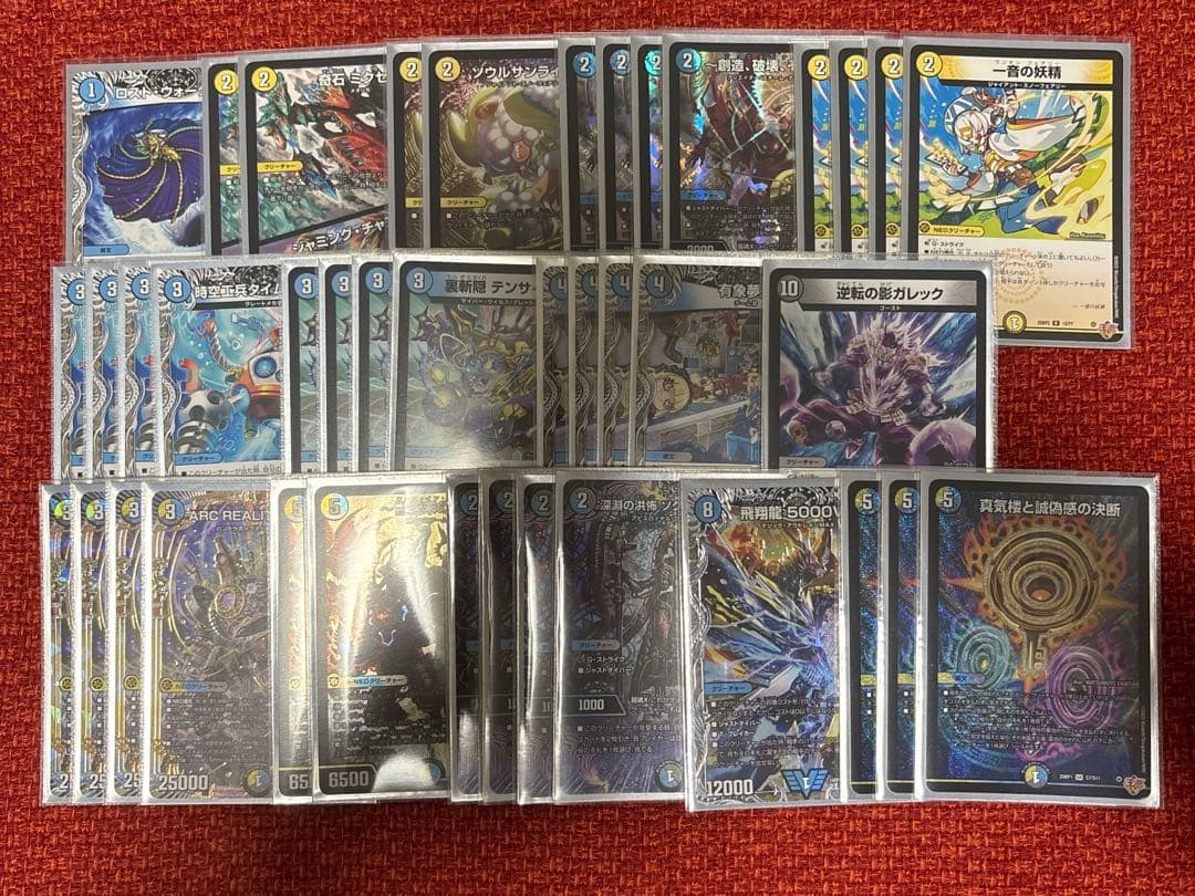 デュエマ　デッキ　ペテンシー　5000vt マガルセカイ　コンプレックス　ソクト