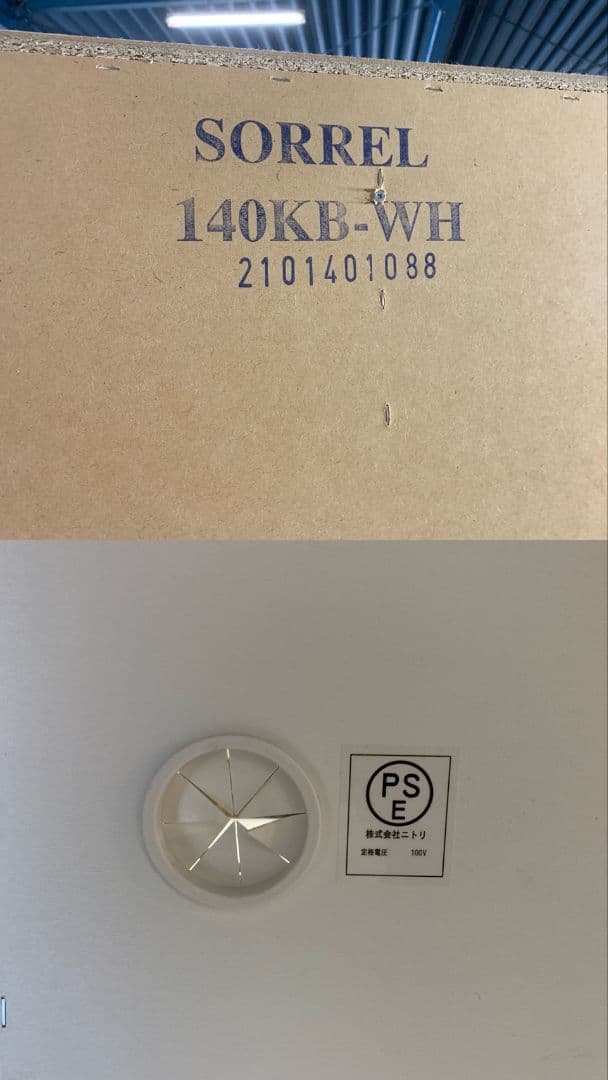 G908\" ニトリ ソレル140KB WH キッチンボード レンジボード 食器棚