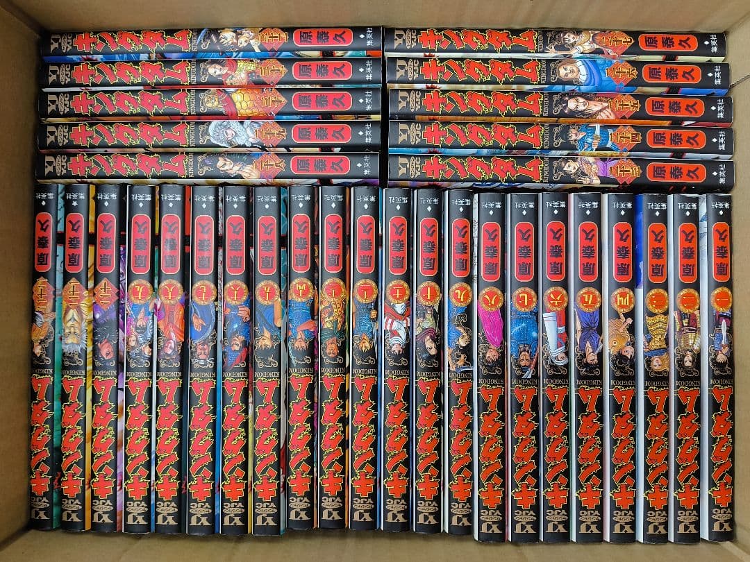 キングダム = KINGDOM 1〜55