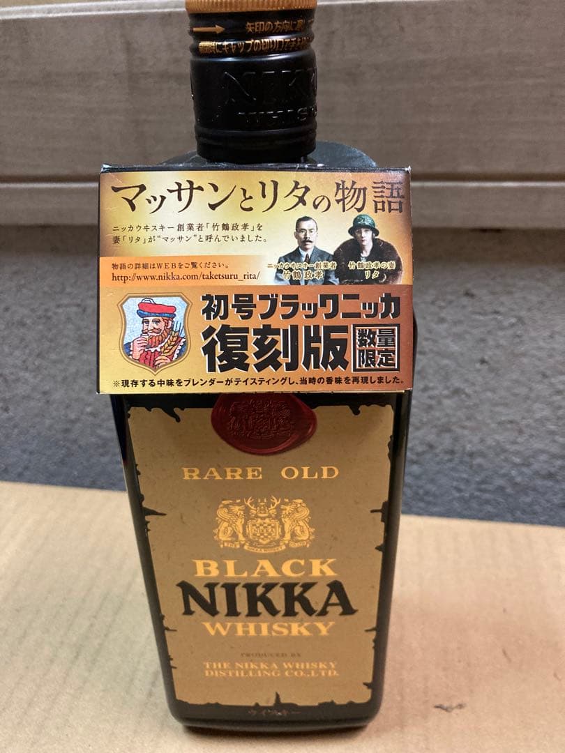 【期間限定値下げ】ブラックニッカウイスキー 720ml 初号復刻版　その他2本