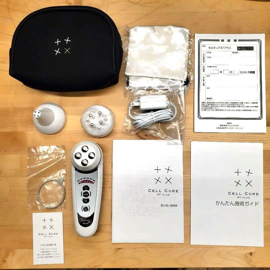 ベレガ セルキュア 4T プラス（箱なし/本体セット）