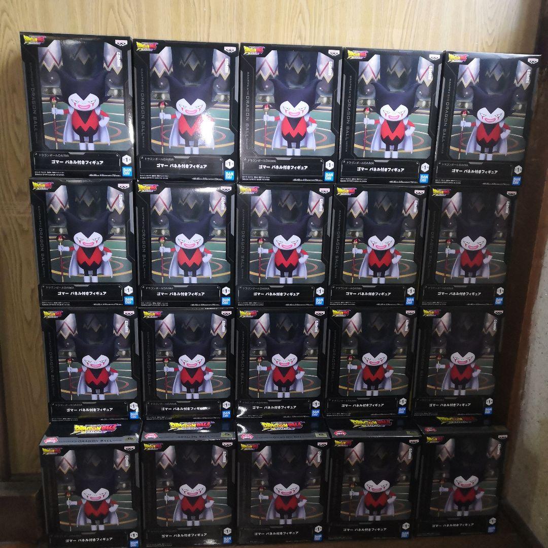 20体セット　ドラゴンボールDAIMA ゴマー パネル付きフィギュア