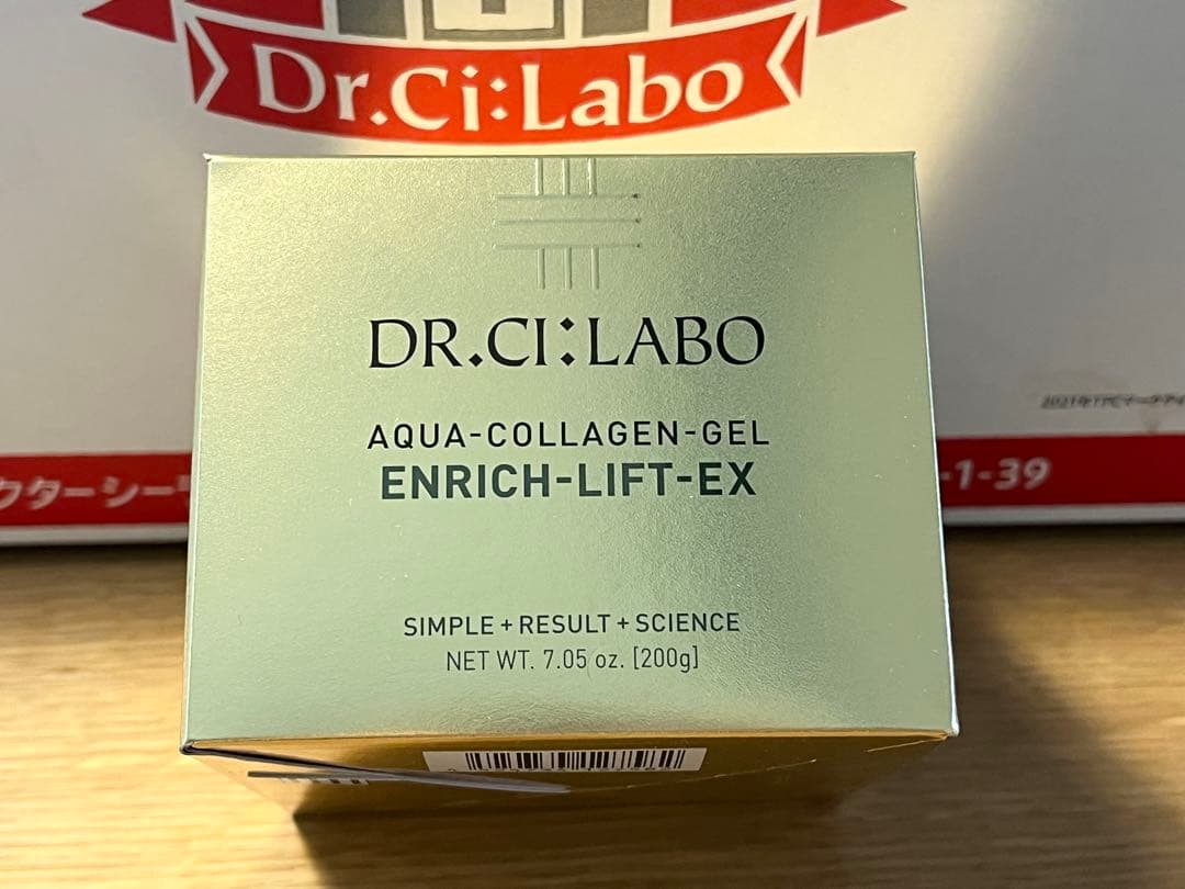 ＊ドクターシーラボ アクアコラーゲンゲルエンリッチリフトEX200g