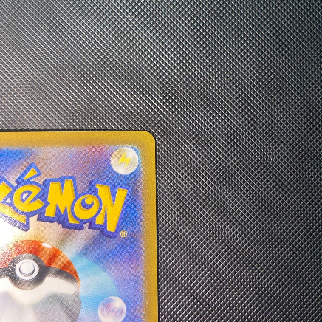 メガリザードンX SAR インフェルノX