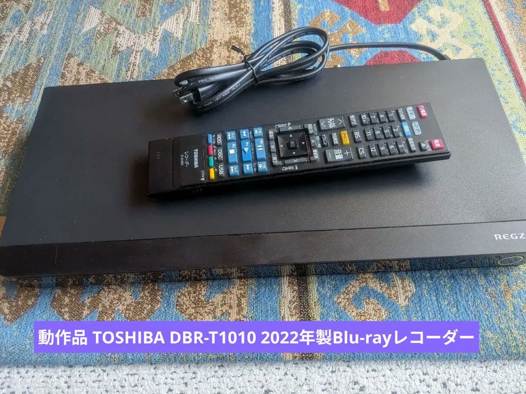 動作品 TOSHIBA DBR-T1010 2022年製Blu-rayレコーダー