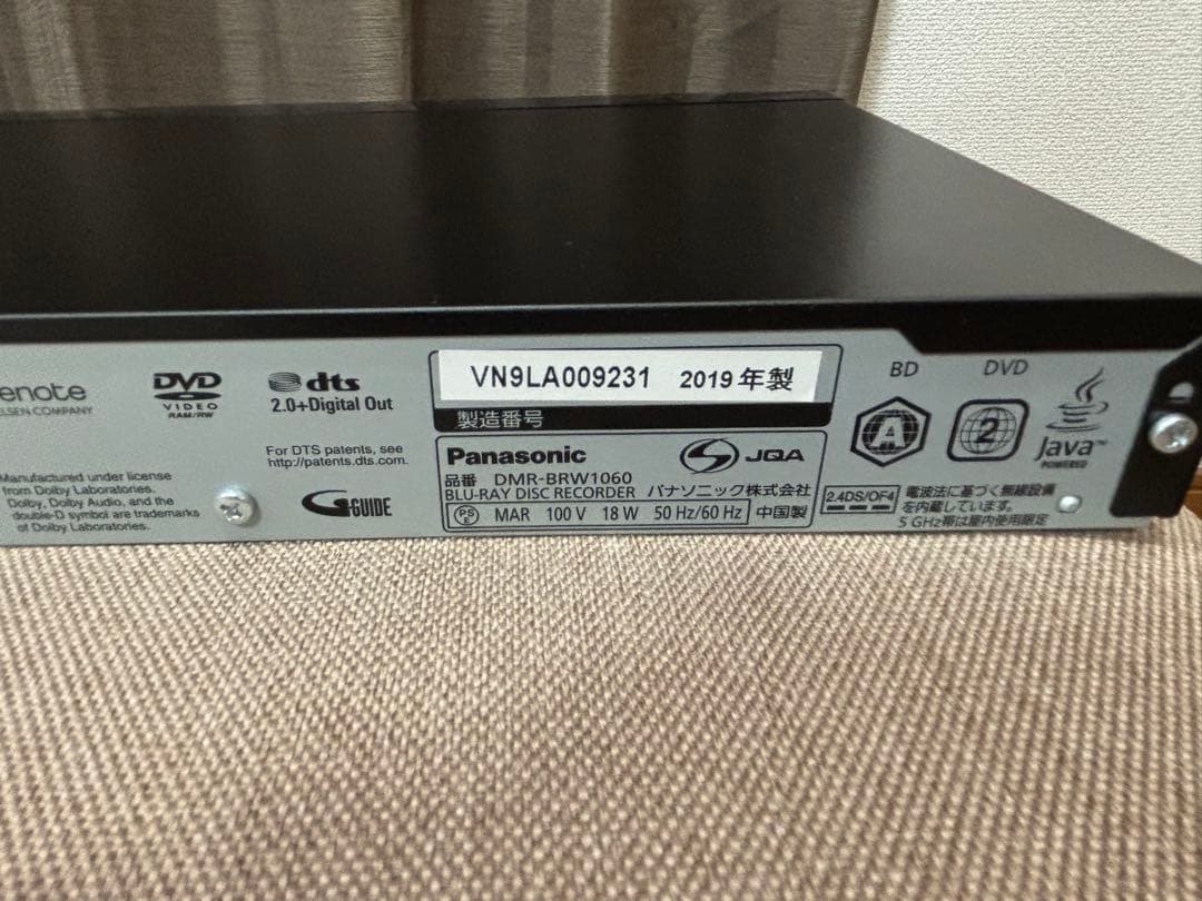 Panasonic ブルーレイディスクレコーダー DMR-BRW1060