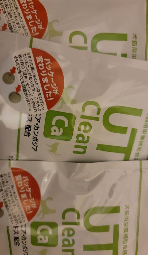 UT Clean Ca 猫用サプリメント ３袋