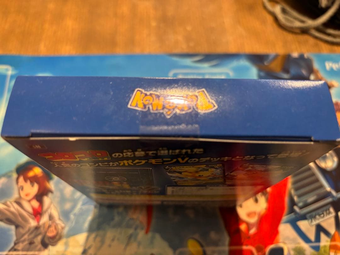 スタートデッキ100 コロコロバージョン未開封