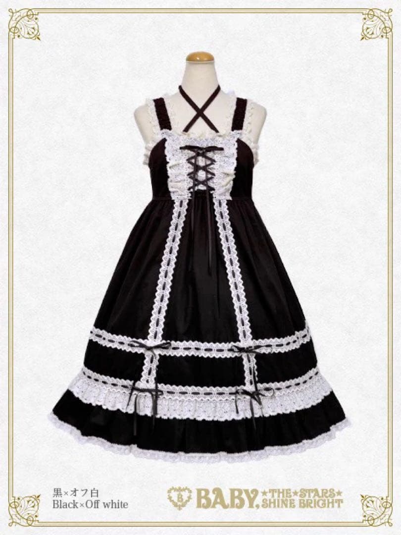 新品 BABY ベビードールジャンパースカート 黒×オフ白