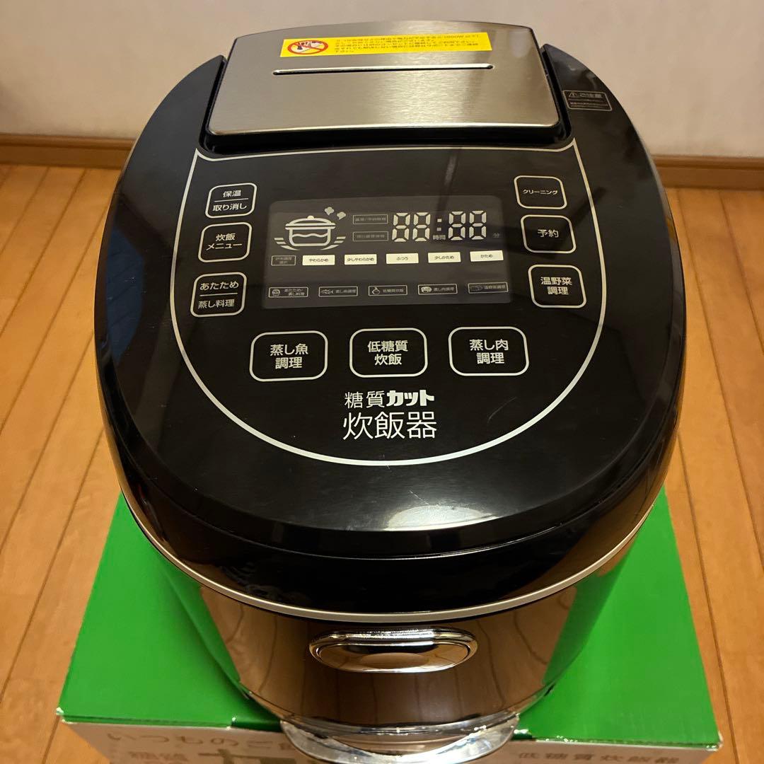 糖質カット炊飯器