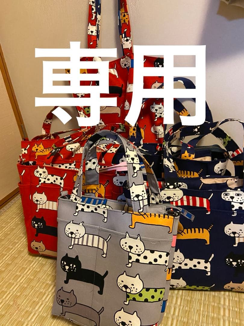 生地確認用　専用