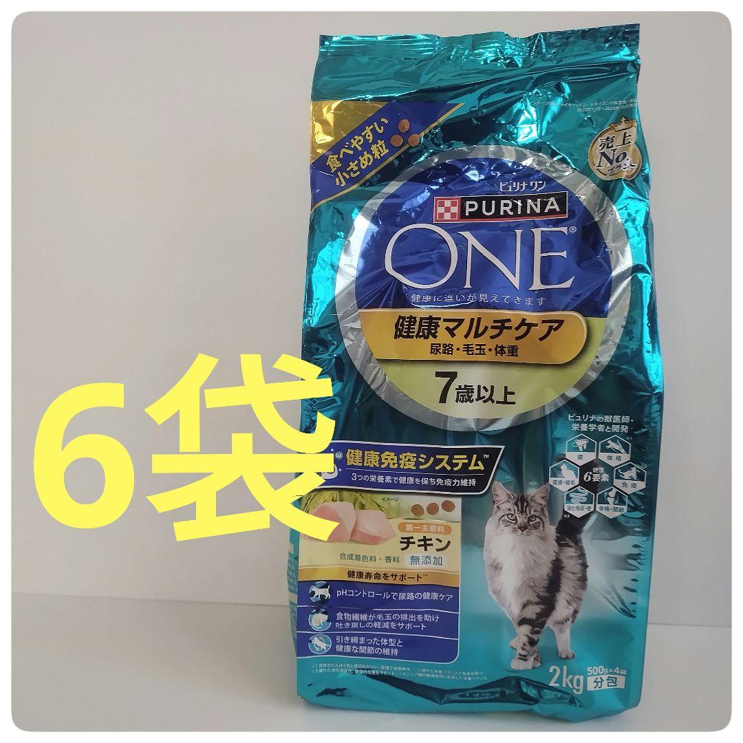 おかあ品　ピュリナワン 健康マルチケア(2kg×6袋)