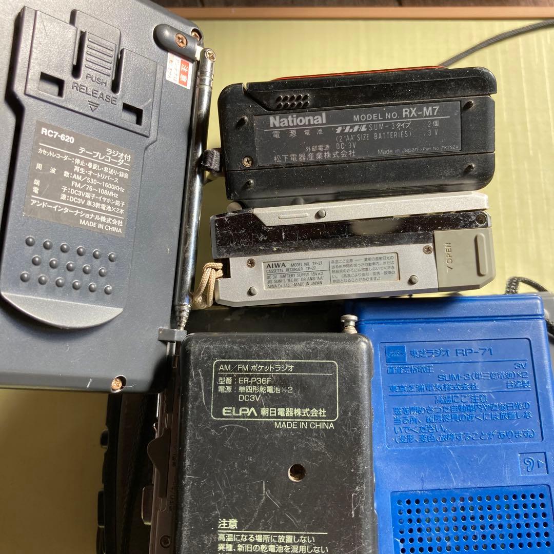 ポータブルプレーヤー　セット　ジャンクまとめ売り