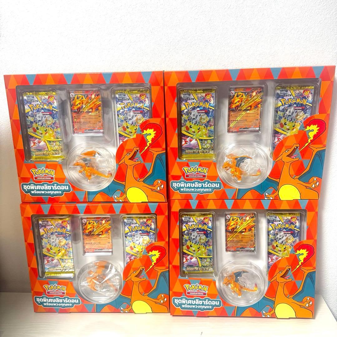 海外限定 ポケカ ポケモンカード リザードンex 超電ブレーカ モンコレ 151