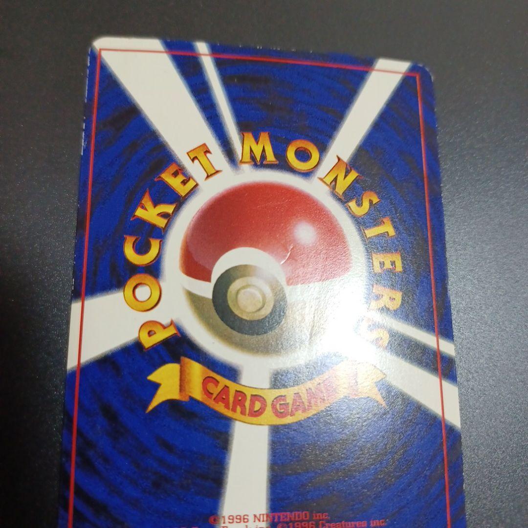 ピカチュウ　旧裏　プロモ　光沢あり