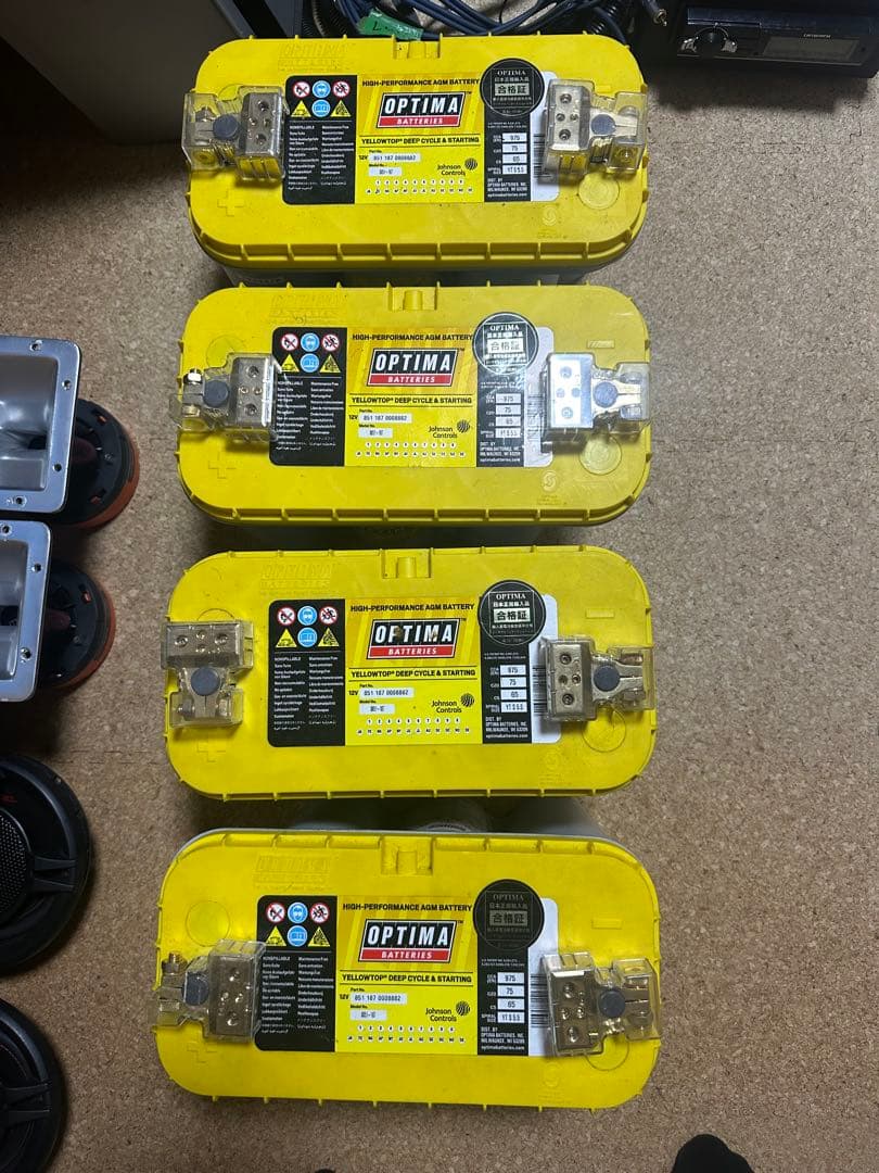 オプティマ　イエロートップD1400S 1個売り　不具合なし‼️