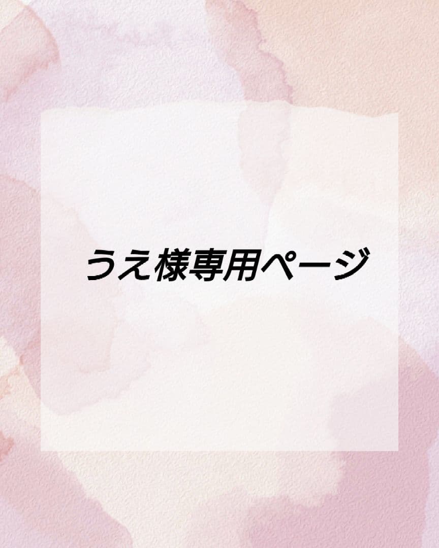 野球お守り　ミニチュア野球ボールストラップ　部活お守り【ご注文数16個】
