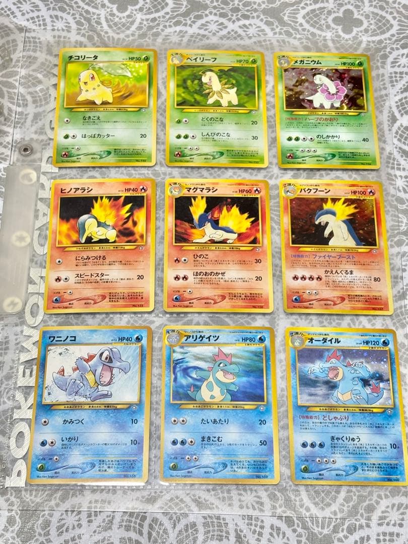 ポケモンカード ジョウト御三家セット