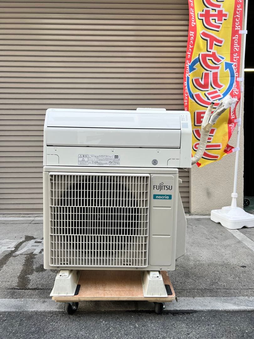 A792♠️富士通ルームエアコン「AS-C28K-W」10畳 100V