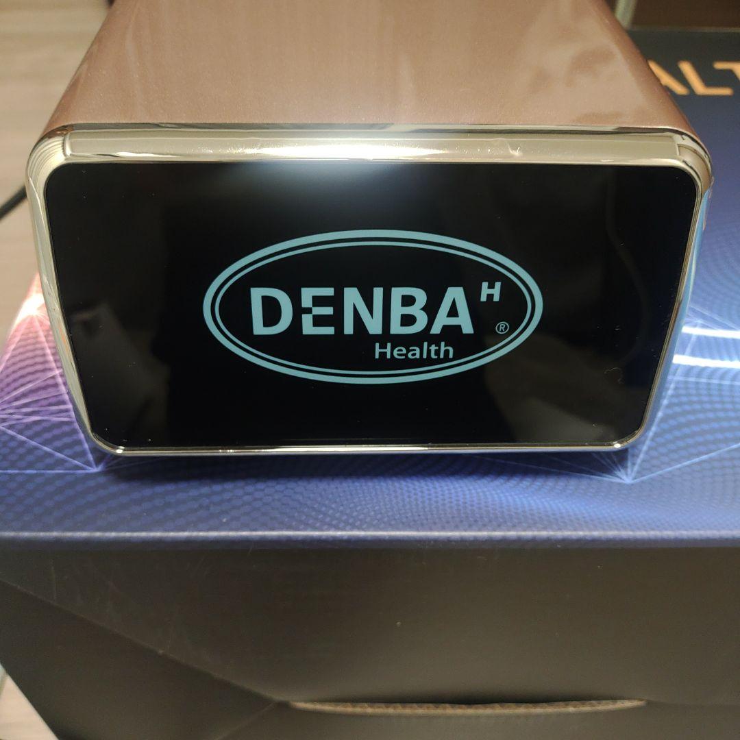 DENBAH Health スタンダードタイプ
