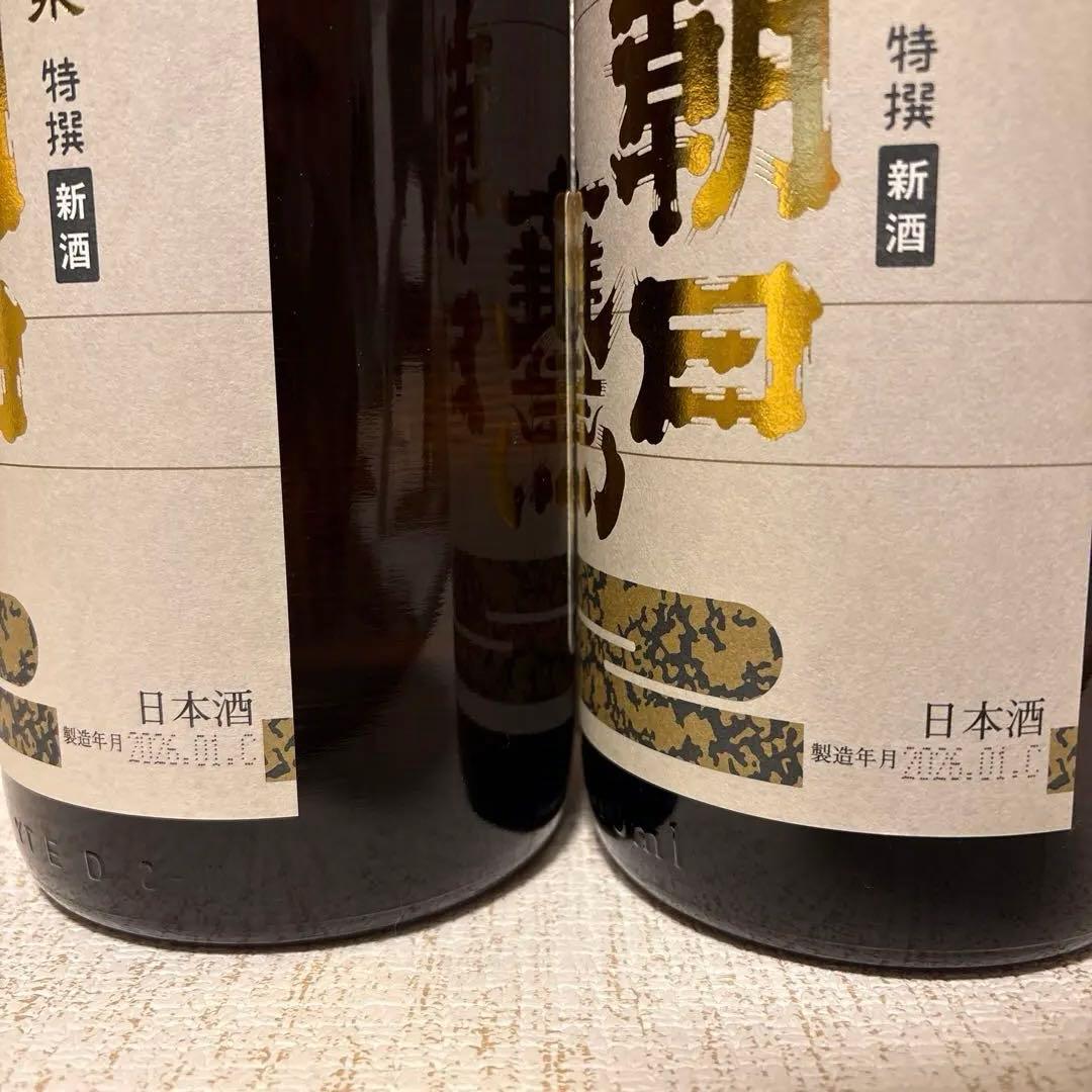 朝日鷹 2026年1月詰め　2本セット　日本酒 1800ml